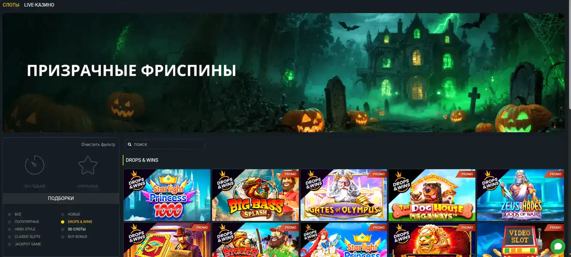 Maxslots слоты и автоматы
